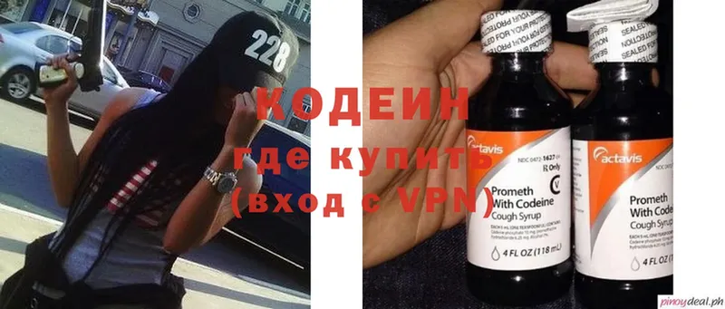 мега ссылки  купить   Карабулак  Кодеиновый сироп Lean Purple Drank 