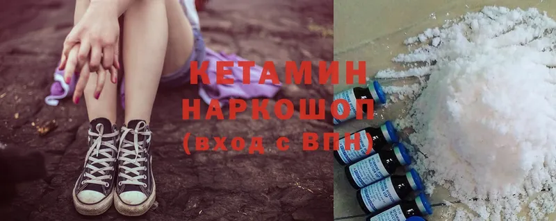 купить закладку  Карабулак  Кетамин ketamine 