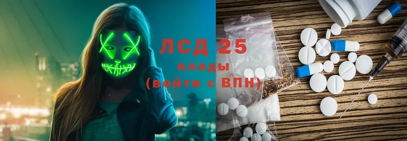 магазин продажи наркотиков  Карабулак  это формула  LSD-25 экстази кислота 