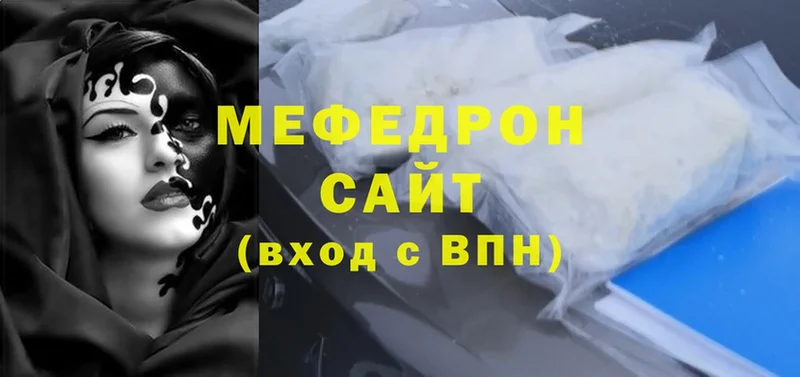 МЕФ mephedrone  Карабулак 